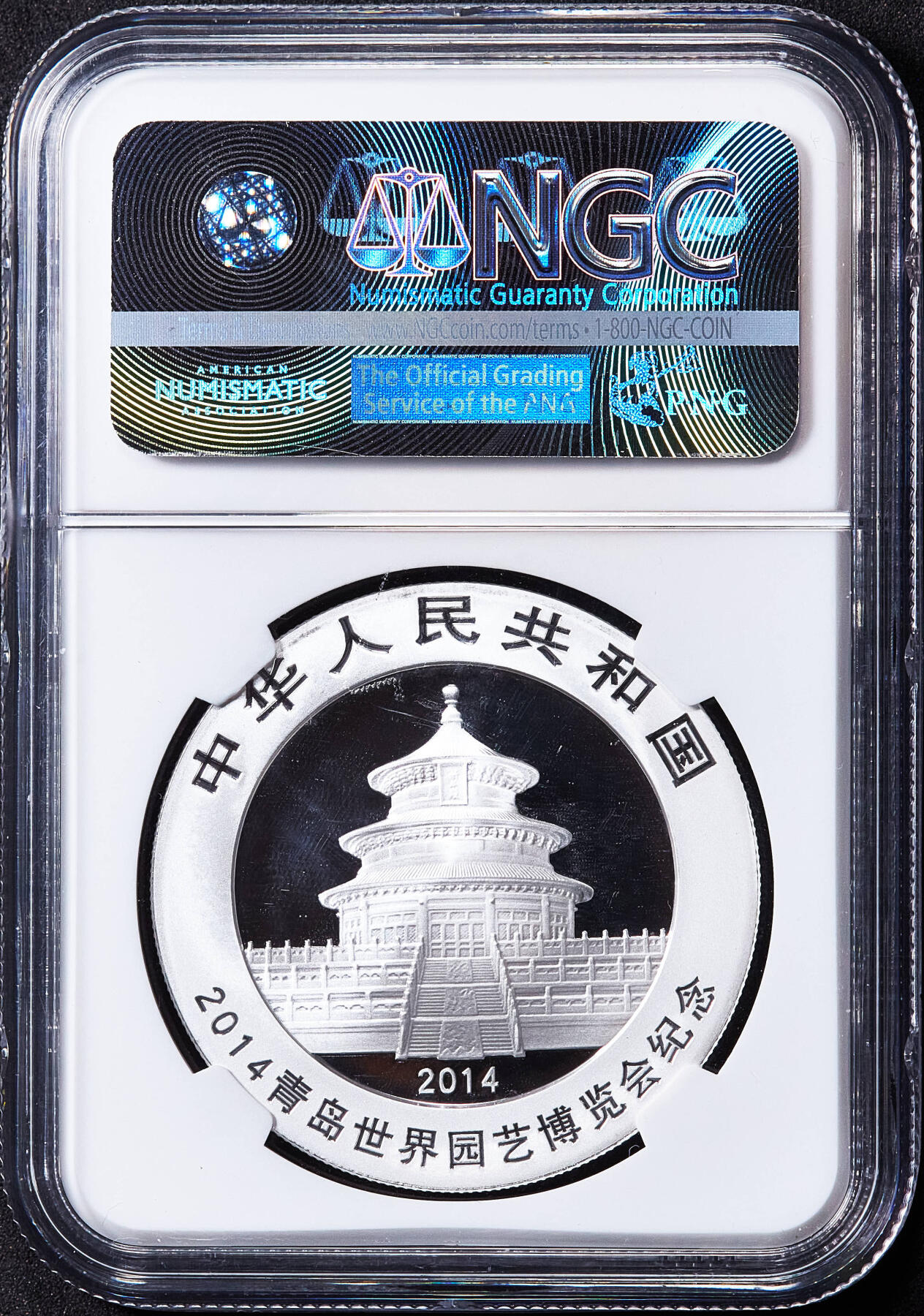 【俄甄集藏】马年新春第一拍 2026年(048)02-25星期三 晚 19:30 全场包邮