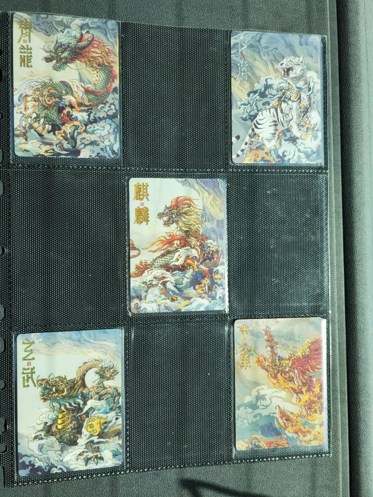 周四第100期阳大大卡牌拍卖第100期（持续收拍品，周六晚上九点截拍，进群福利早知道）