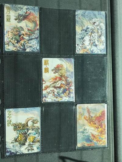 周四第100期阳大大卡牌拍卖第100期（持续收拍品，周六晚上九点截拍，进群福利早知道） - 【四相】趣卡社 四相+麒麟 粗闪编号5张