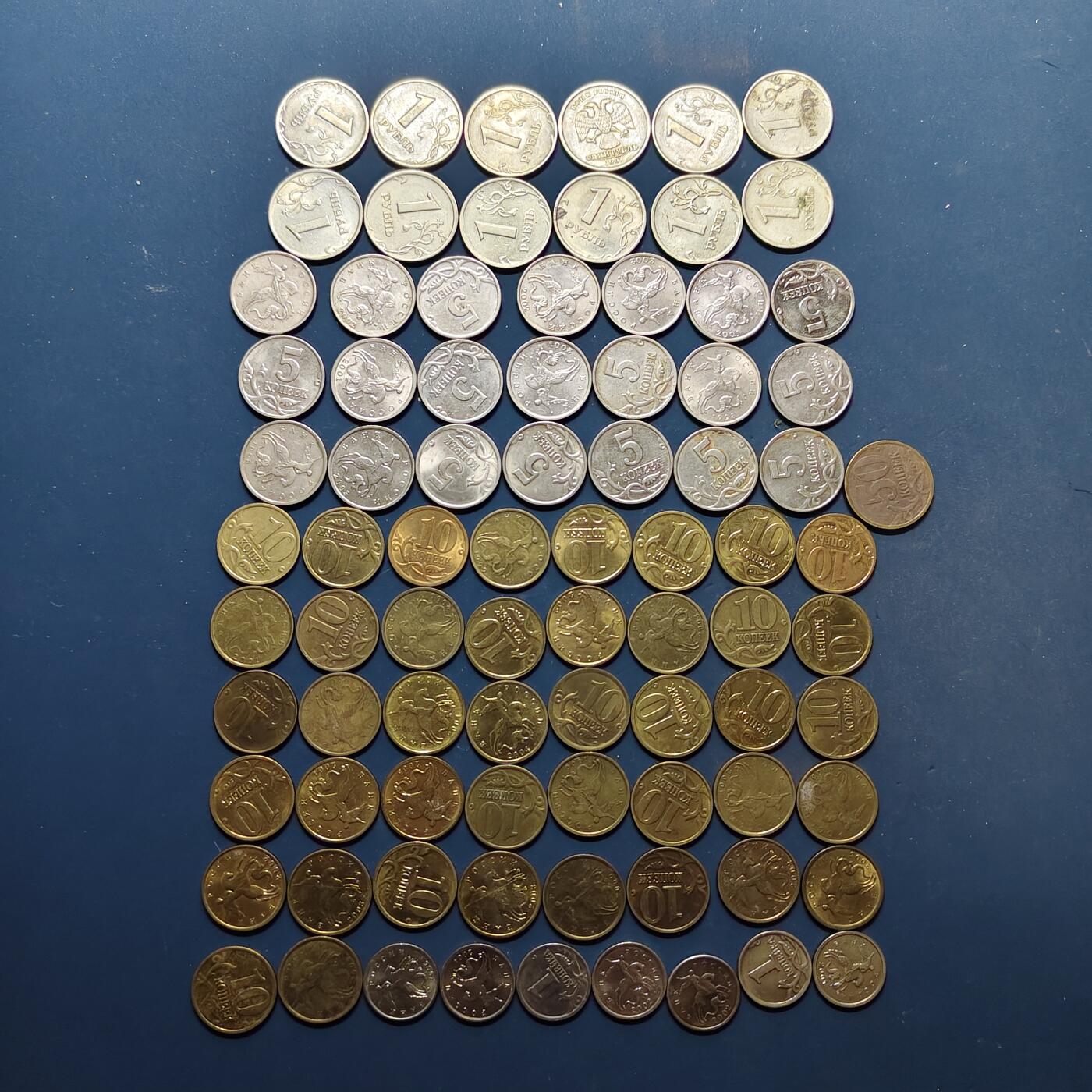 【全场包邮】纯粹捡漏拍502场 俄罗斯各年份散币83枚一组