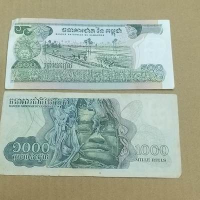 PCAI钱币  19-755  纸币小专场 - 外币二张