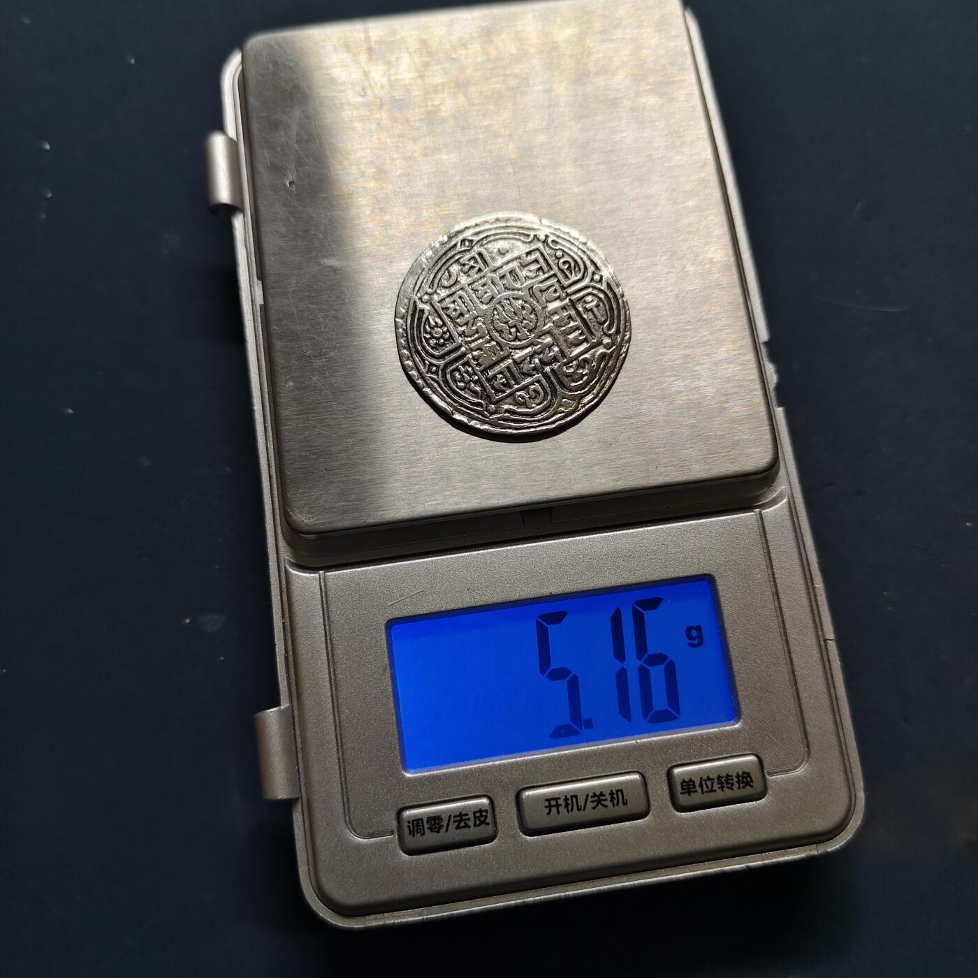 【全场包邮】纯粹捡漏拍503场