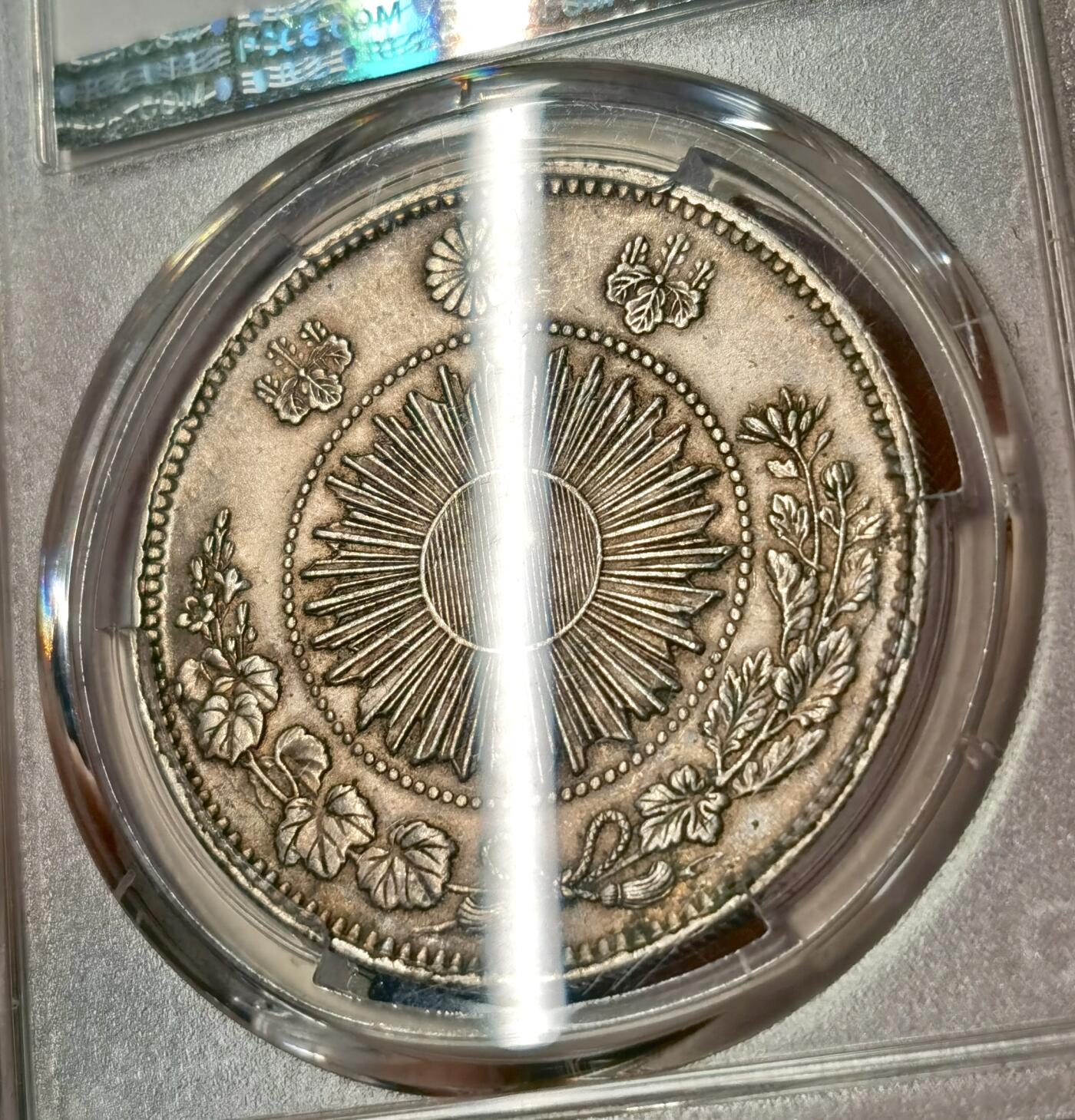 “福币呈祥”新年甄品场（直播拍卖）甄臻铺-世界币章拍卖（第50期），送拍享返佣金等优惠多多 PCGS-MS61 日本明治三年（1870年）一圆银币 TYPE1有轮 原彩原包浆，难得好品！
