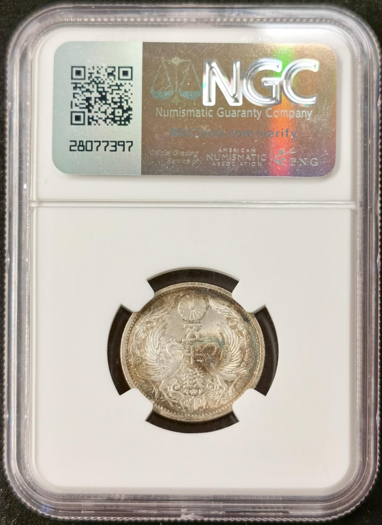 甄臻铺-世界币章拍卖（第51期），送拍享返佣金等优惠多多