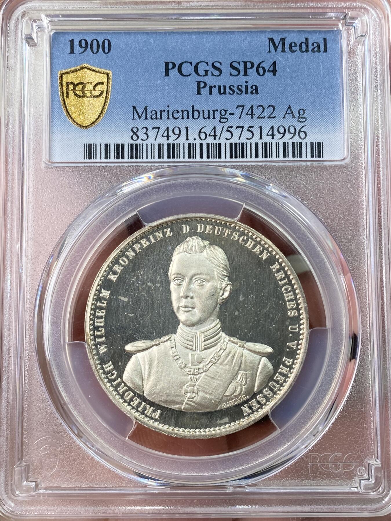 万国钱币拍卖第061期（马年首拍） PCGS SP64 1900年德国普鲁士腓特烈·威廉皇储成年礼纪念银章 德意志皇太子成人礼 精铸深度镜面底板满喷砂工艺 实物上手惊艳的一枚 顶级收藏品质