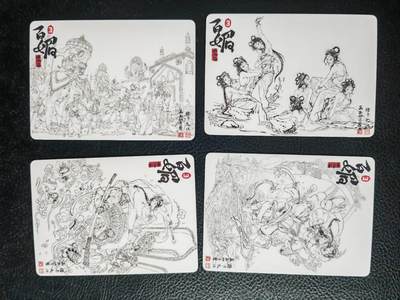 阳大大卡牌拍卖第103期（持续收拍品，周五晚上九点截拍，进群福利早知道） 【普卡套】橙卡文化 百媚西游篇 画画的三哥 普卡22张