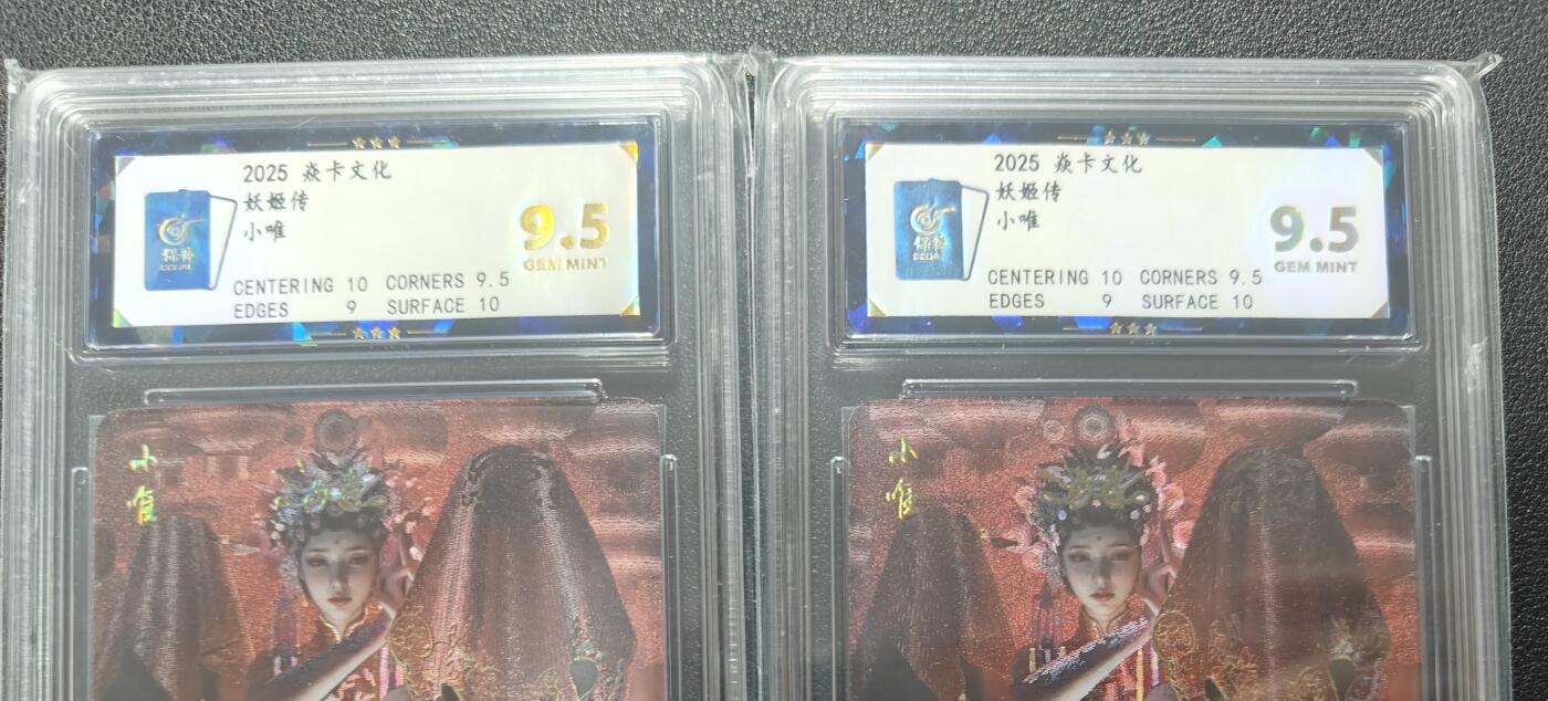 天玑星卡拍第171期《2.12周四截拍年前最后一场》持续收拍收评中 满赠卡需备注