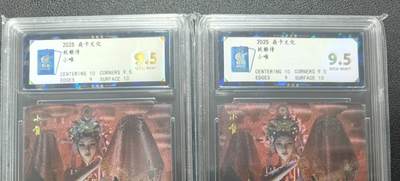 天玑星卡拍第171期《2.12周四截拍年前最后一场》持续收拍收评中 满赠卡需备注 - 焱卡文化 妖姬传 小唯 幻彩折光 保粹9.5一对