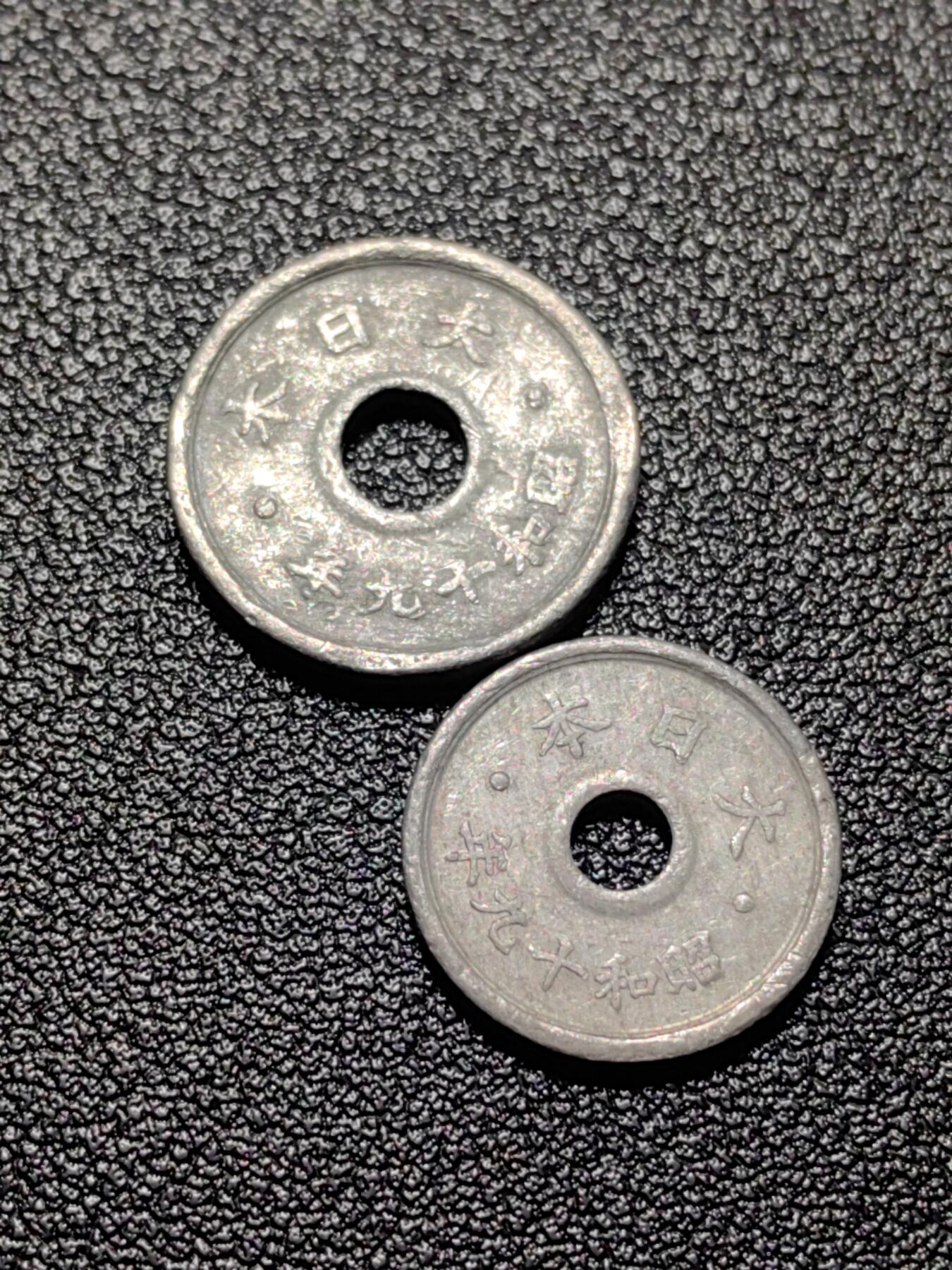 靖甫拍卖第四场 日本战末两枚