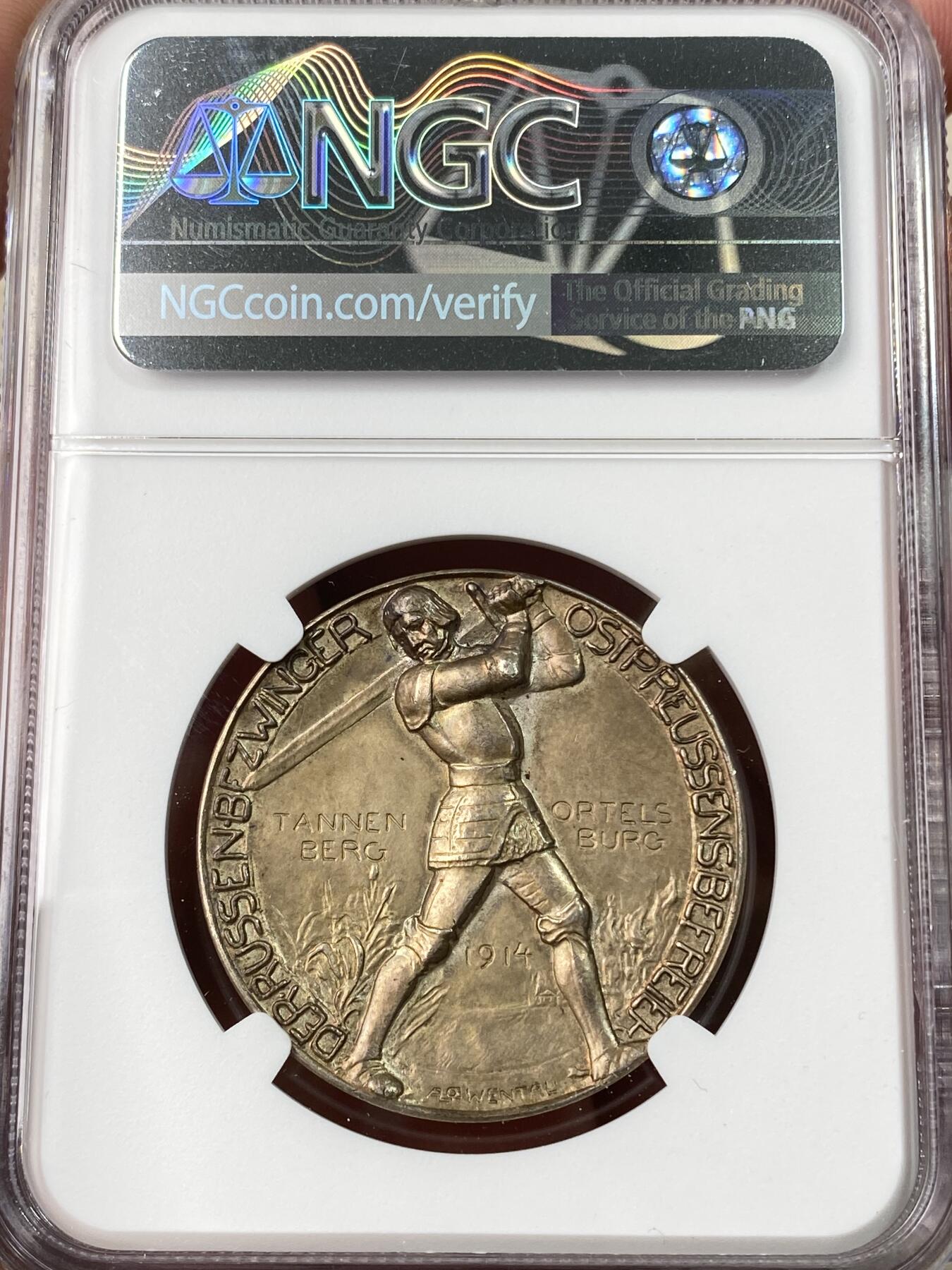 万国钱币拍卖第061期（马年首拍）