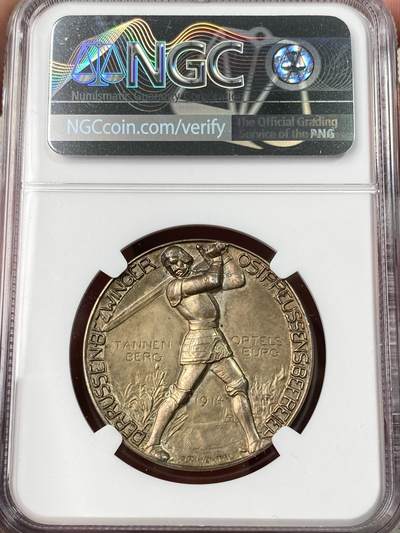 万国钱币拍卖第061期（马年首拍） NGC MS63 1914年德国兴登堡一战东线战场坦能堡大捷纪念银章 德国武士挥剑斩杀名誉高浮雕品种 原味金彩包浆极美收藏级
