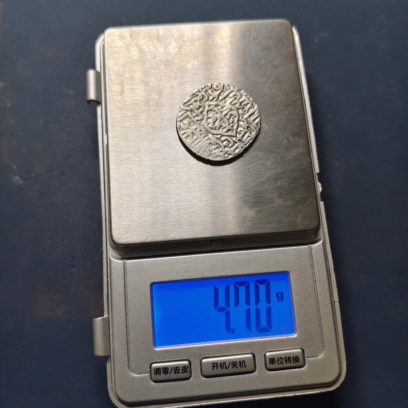 【全场包邮】纯粹捡漏拍503场 【古钱】伊朗十八世纪阿巴西打制银币