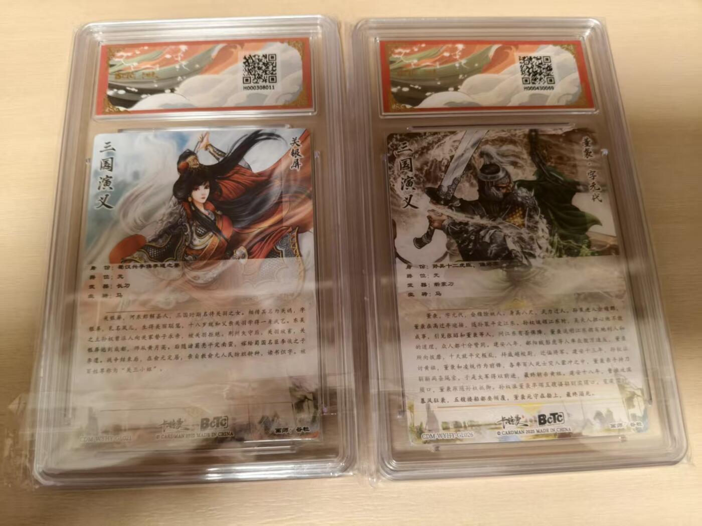 夜之极第三十九期 （2月11日周三晚9点截拍，欢迎竞拍）