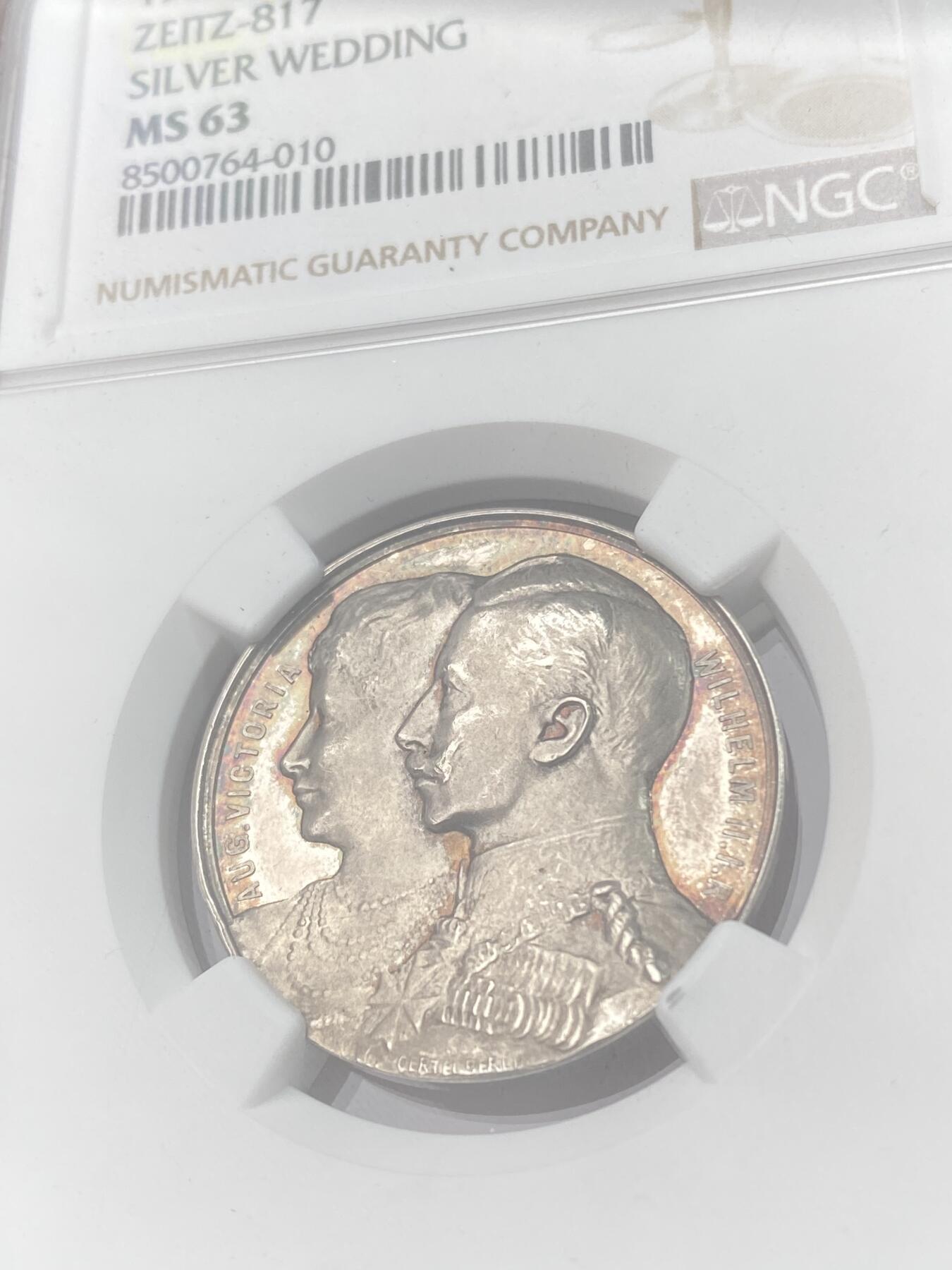 万国钱币拍卖第061期（马年首拍）