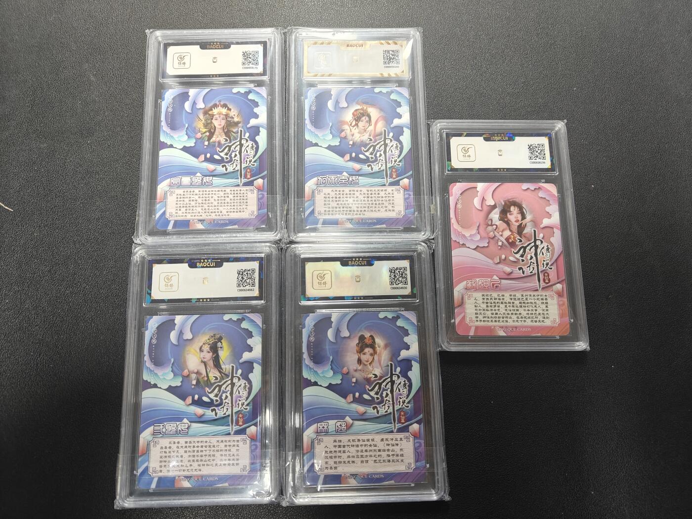 天玑星卡拍第171期《2.12周四截拍年前最后一场》持续收拍收评中 满赠卡需备注