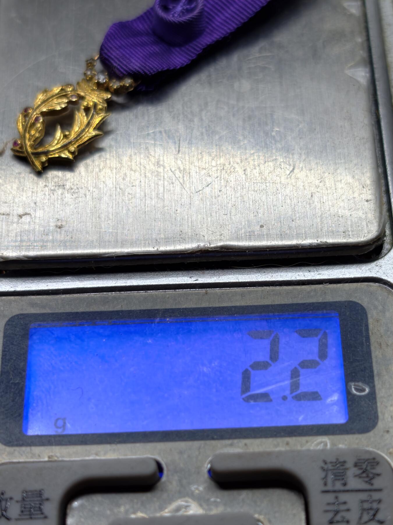 凯旋世界勋赏（第22期新年大拍）（欢迎送拍）（对拍品有疑问请询问客服，不接受到手刀，出价默认拍品品相。请认真阅读拍卖规则！出价默认已认可！）（收到货请录制开箱视频，无视频概不处理问题。）