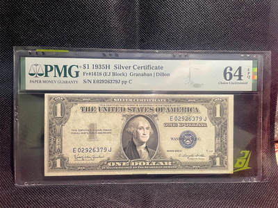 PMG64EPQ美国纸币 美国1935年1美元银币券 蓝库印  - PMG64EPQ美国纸币 美国1935年1美元银币券 蓝库印 