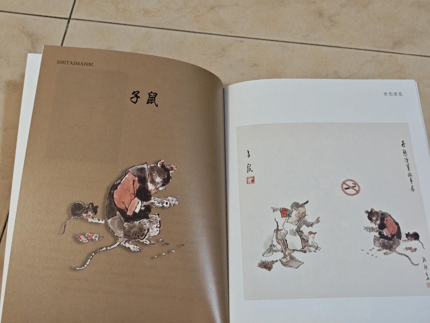 夜之极第三十九期 （2月11日周三晚9点截拍，欢迎竞拍）