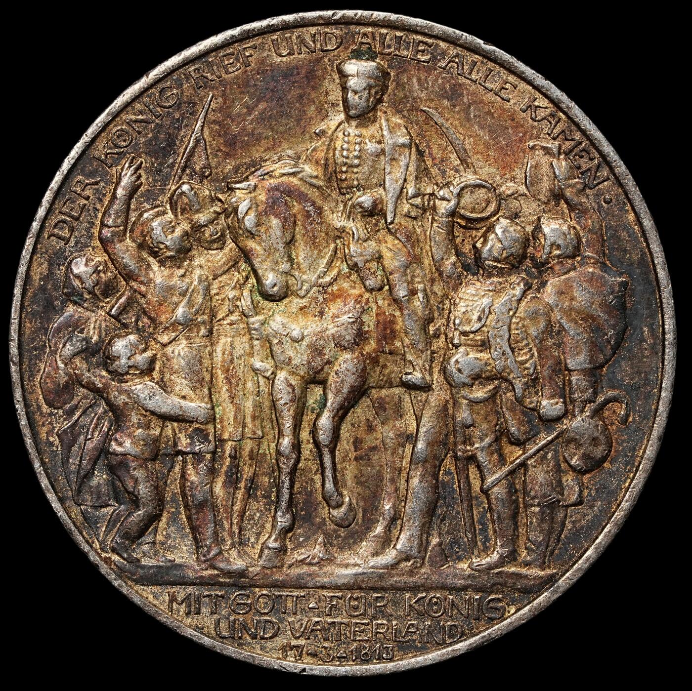 修遠堂世界钱币第105期，马年首拍