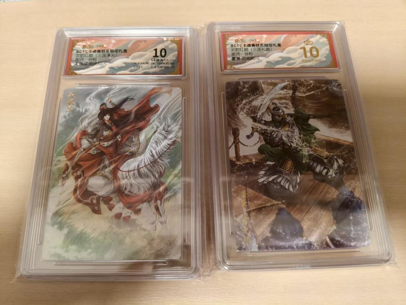 夜之极第三十九期 （2月11日周三晚9点截拍，欢迎竞拍）