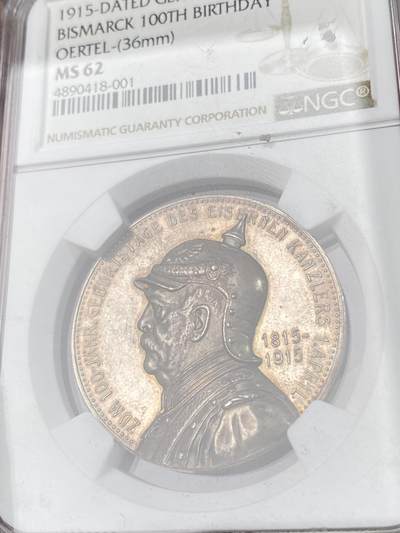 万国钱币拍卖第061期（马年首拍） NGC MS62 1915年德国帝国脊梁俾斯麦百岁诞辰纪念大银章 高浮雕镜面名誉品种 通体均匀玫瑰淡彩 双武士守卫百年建功
