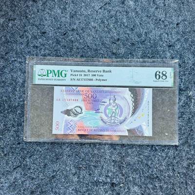 🇨🇳🇺🇳¥ ¥2026🐎新年塑料钞评级钞 - 瓦努阿图2017年500瓦图，豹子号666，(AE17 157666)