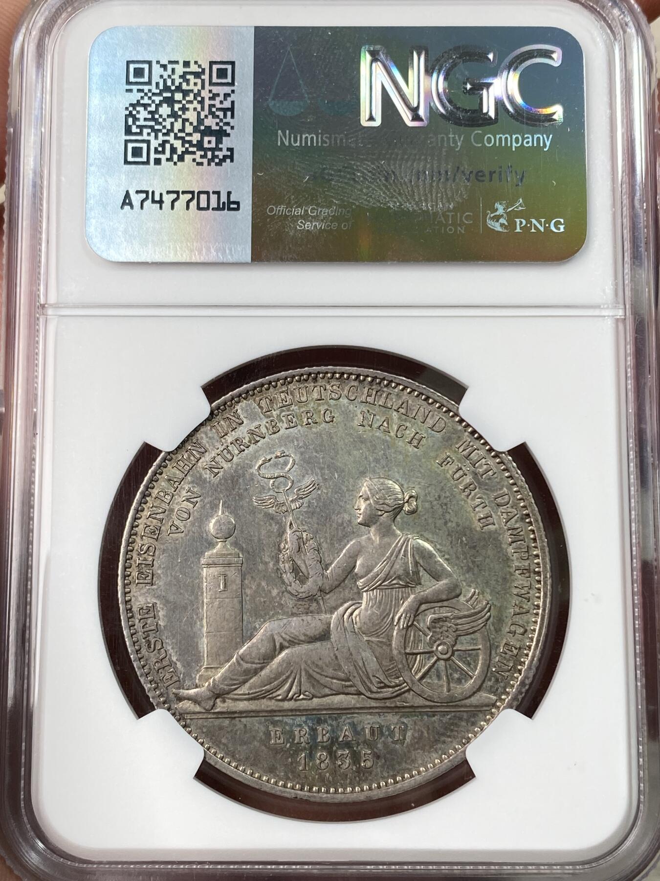 万国钱币拍卖第061期（马年首拍）