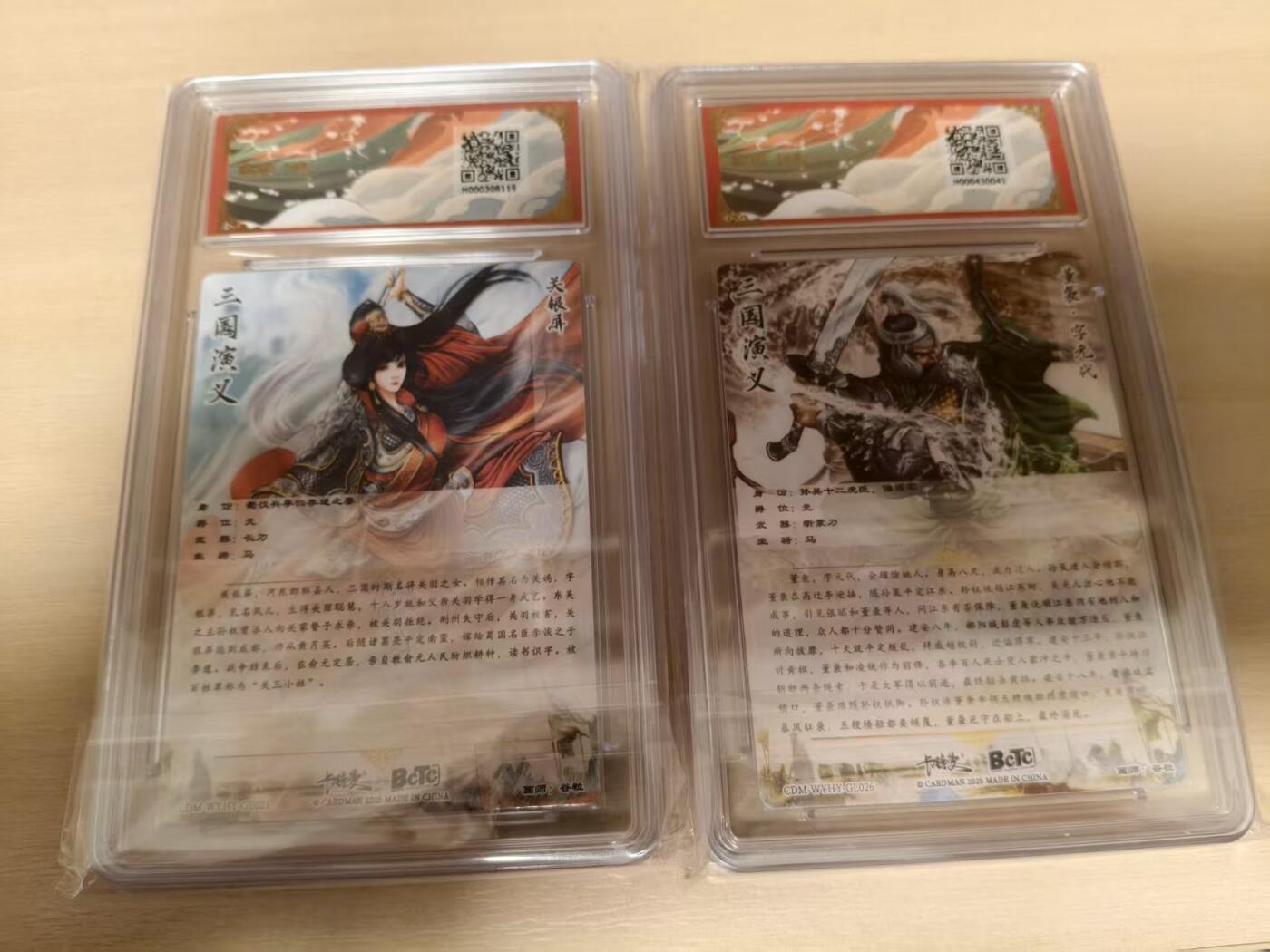 夜之极第三十九期 （2月11日周三晚9点截拍，欢迎竞拍）