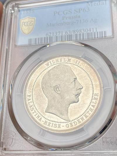 万国钱币拍卖第061期（马年首拍） PCGS SP63 1898年德国威廉二世与皇后奥古斯特访问巴勒斯坦参加耶路撒冷福音派路德教会落成典礼纪念银章 精制镜面喷砂浮雕极美 罕见品种 高品质收藏级