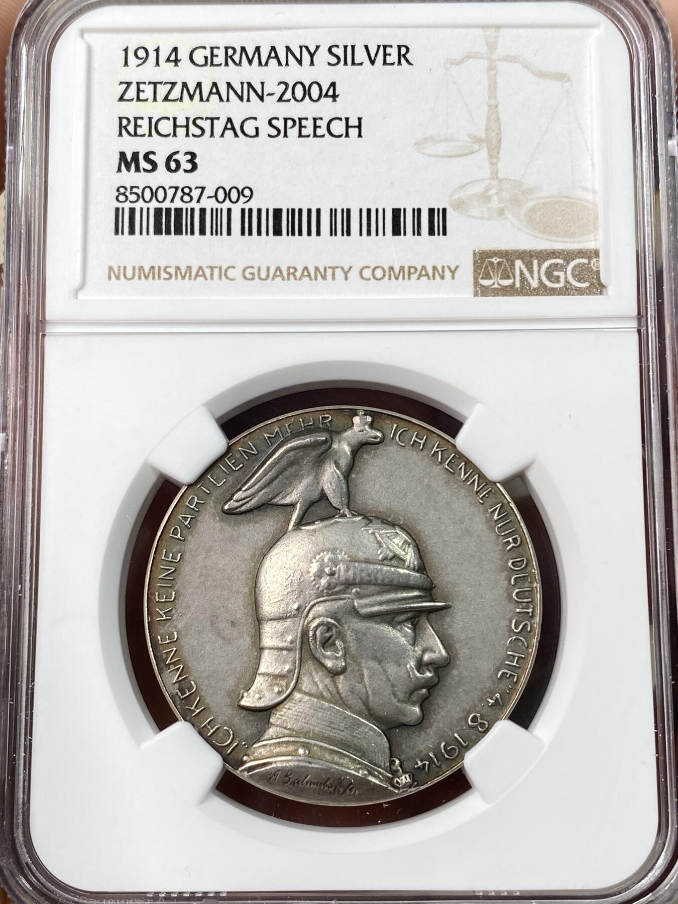 万国钱币拍卖第061期（马年首拍）