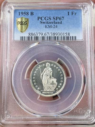 万国钱币拍卖第061期（马年首拍） PCGS SP67 1944-1958年瑞士联邦女神持盾1法郎和1/2法郎一组两枚 银霜转光GEM级
