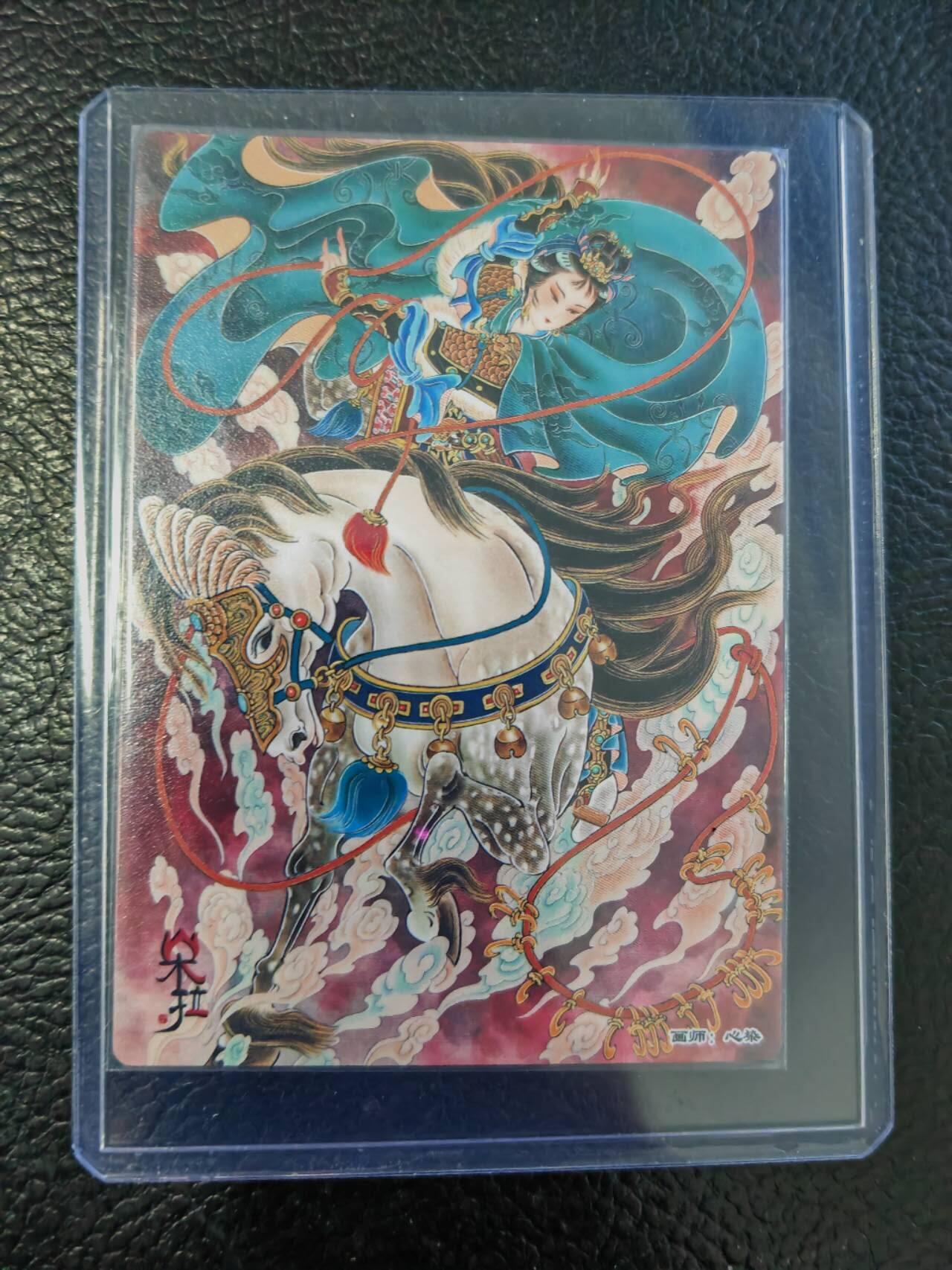 周四第100期阳大大卡牌拍卖第100期（持续收拍品，周六晚上九点截拍，进群福利早知道）