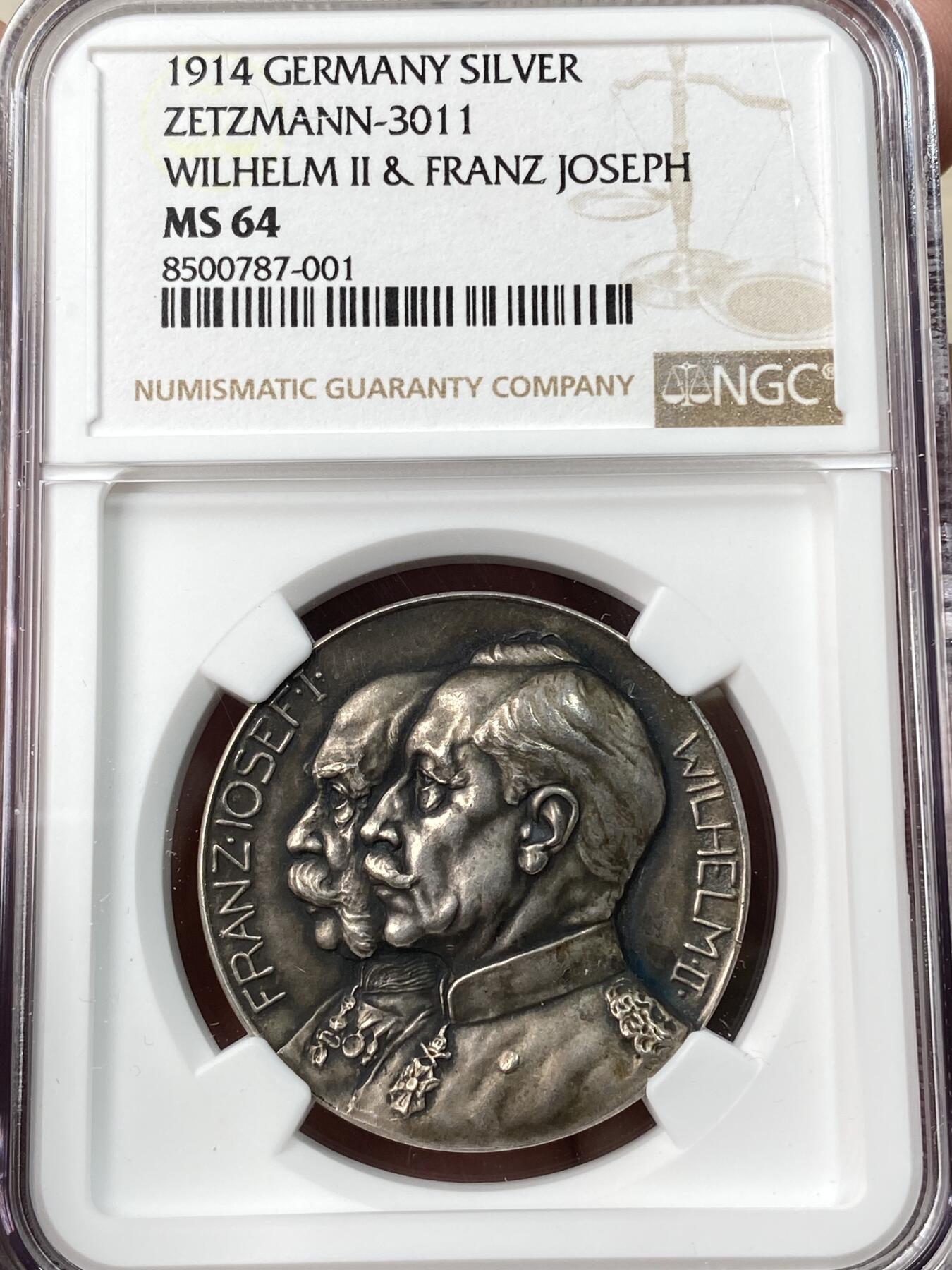 万国钱币拍卖第061期（马年首拍）