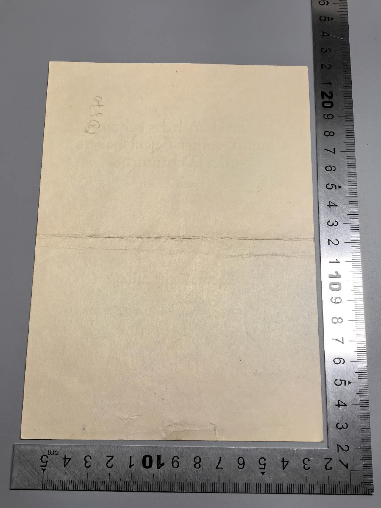 小驴勋章奖章收藏2月22日周日晚六点拍卖（珍爱和平，收藏战争，铭记历史，勿忘国耻，忠党爱国。有偿代拍，送拍规则在简介最后，参拍须阅读规则后再参拍，关系到运费包装发货时效真假辨别等关键信息，拍卖时不再发原图，看大图店主微信码在拍卖店铺介绍里） 41年EKII证书