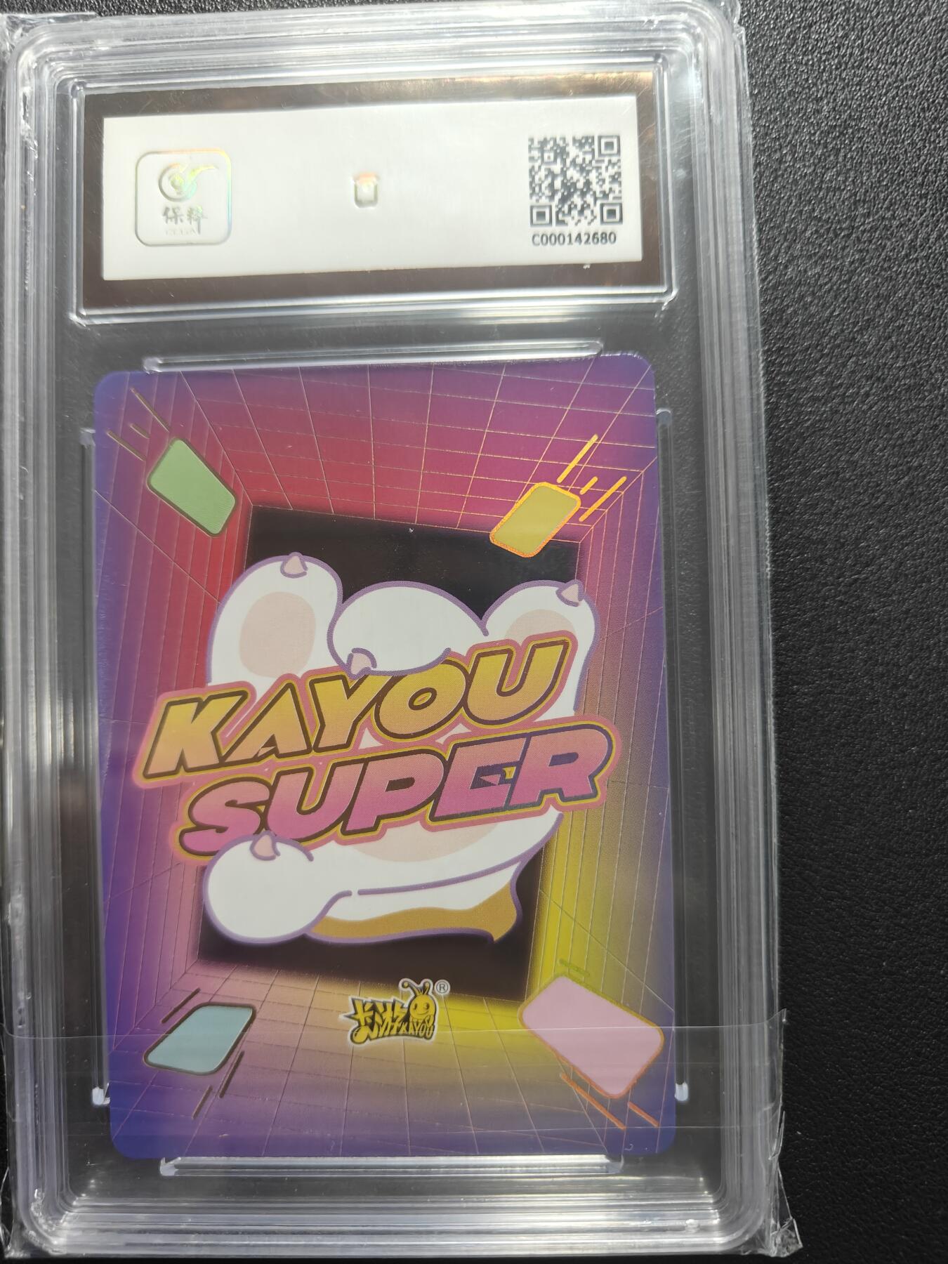 天玑星卡拍第171期《2.12周四截拍年前最后一场》持续收拍收评中 满赠卡需备注