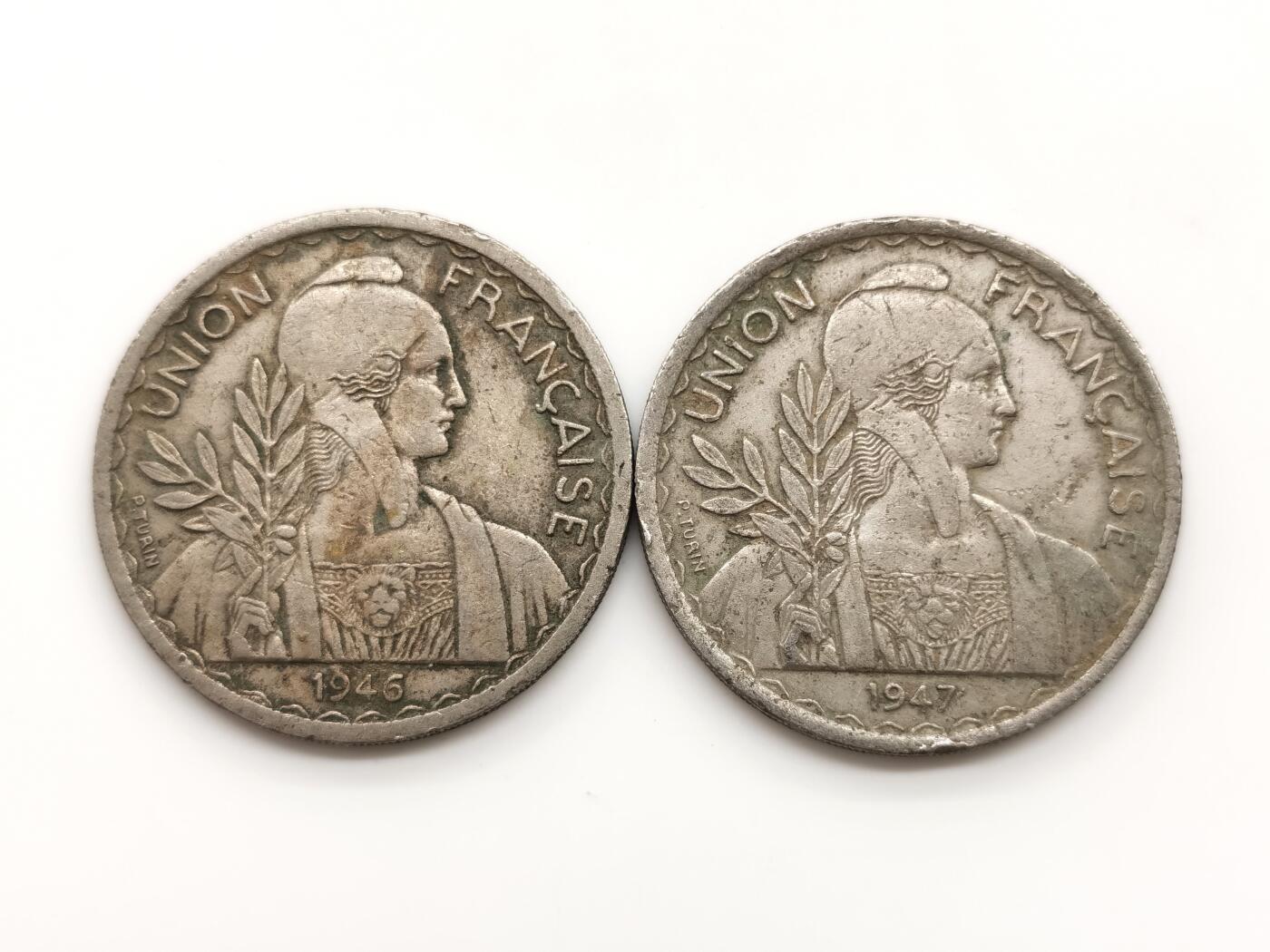 博洋堂蛇年收官专场暨第161期（全场包邮） 法属印支1946、1947年1皮阿斯特大镍币2枚一组