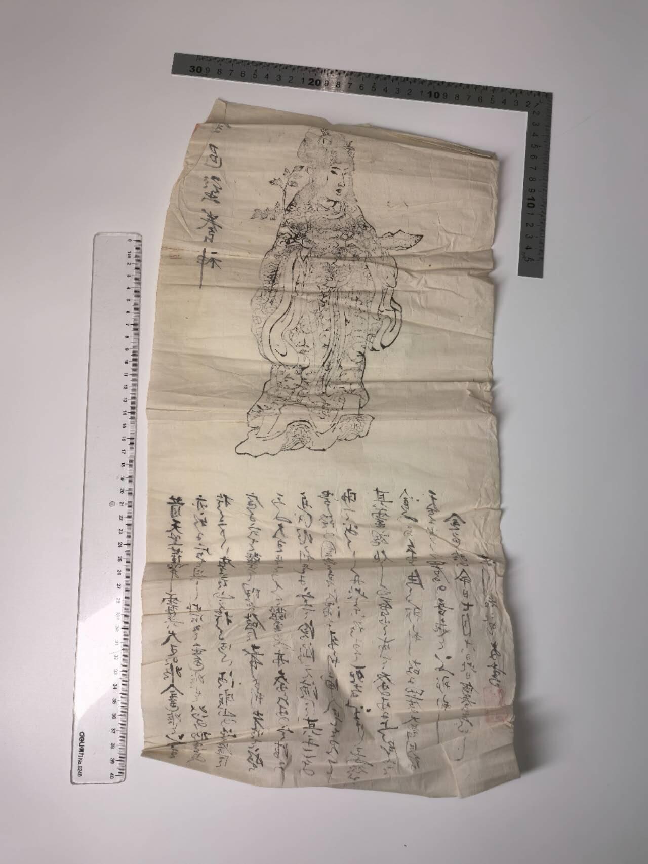 小驴勋章奖章收藏2月22日周日晚六点拍卖（珍爱和平，收藏战争，铭记历史，勿忘国耻，忠党爱国。有偿代拍，送拍规则在简介最后，参拍须阅读规则后再参拍，关系到运费包装发货时效真假辨别等关键信息，拍卖时不再发原图，看大图店主微信码在拍卖店铺介绍里） 日式毛笔画