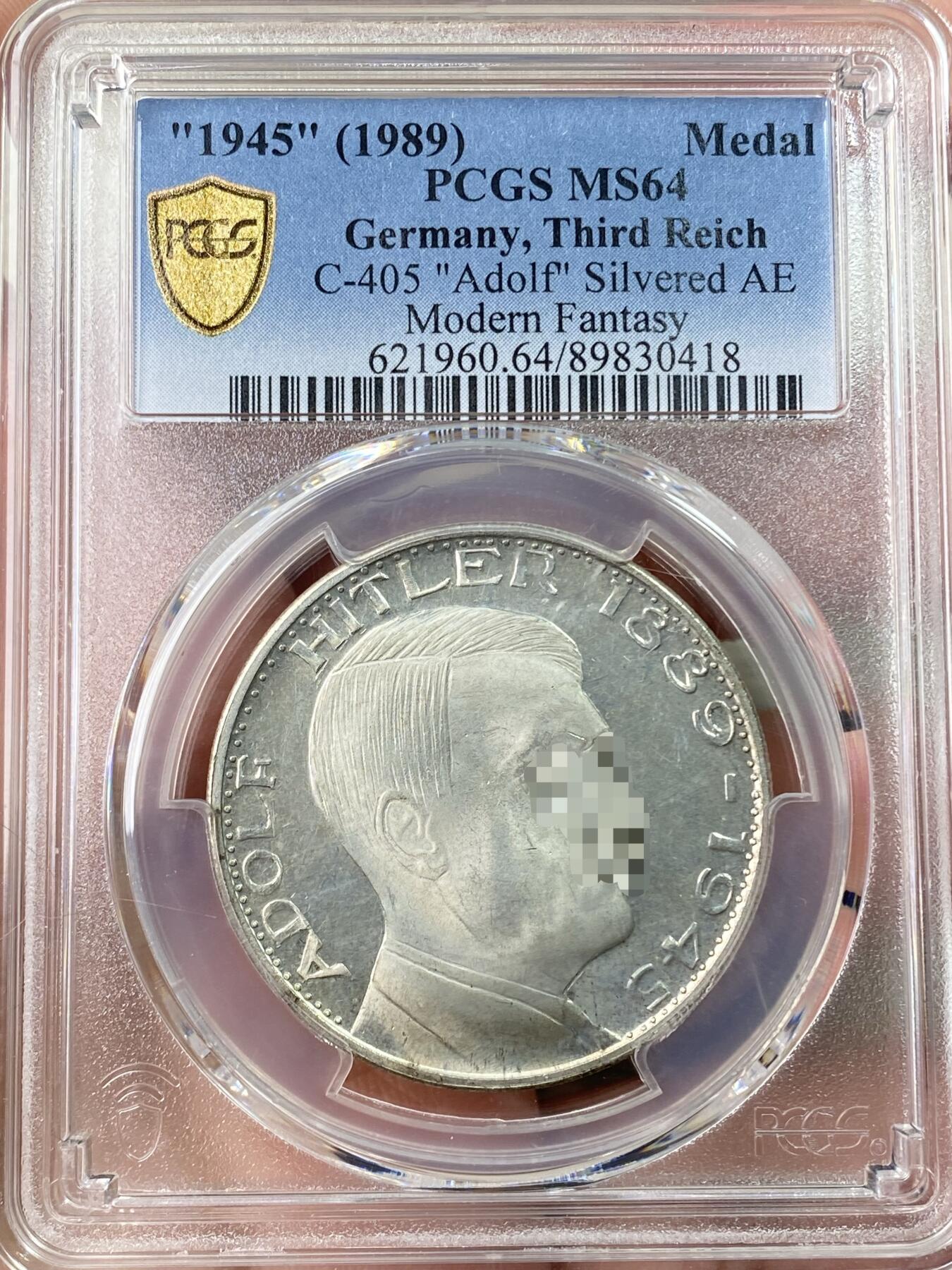 万国钱币拍卖第061期（马年首拍）