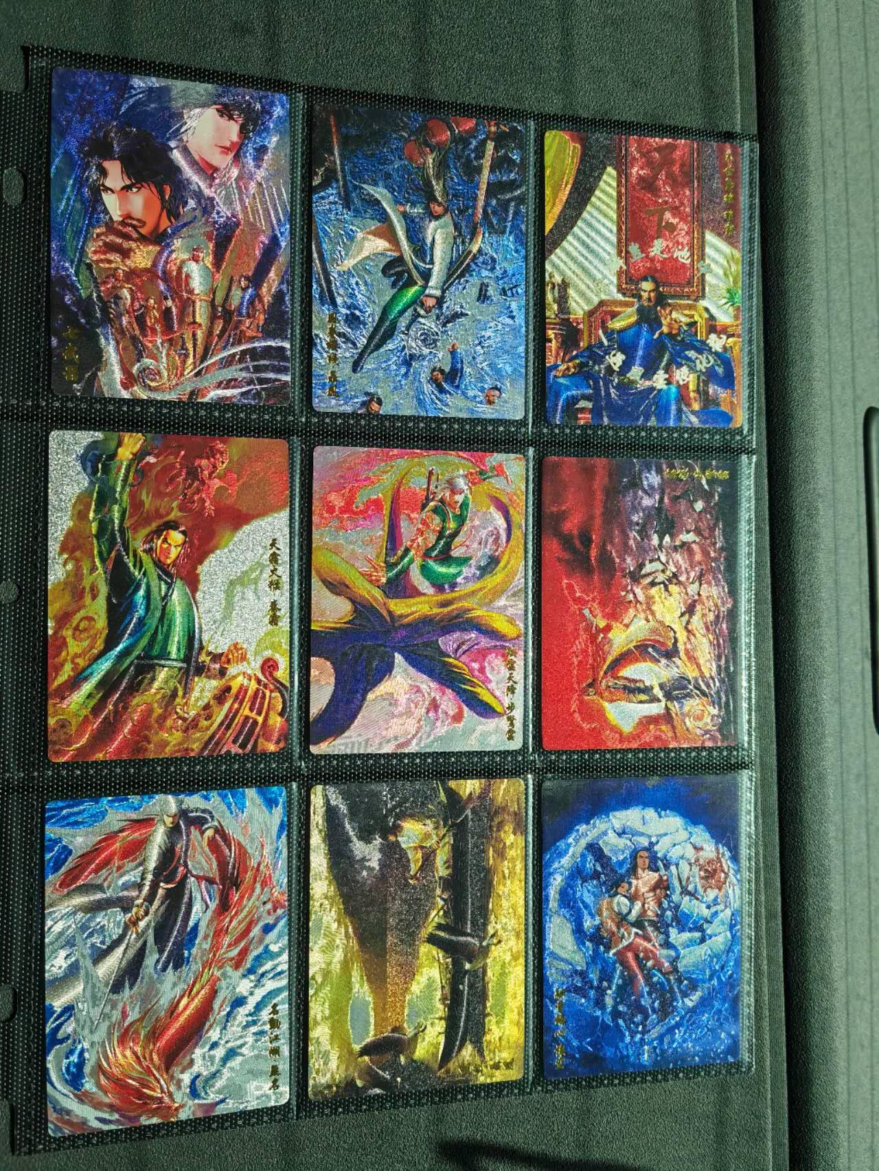 周四第100期阳大大卡牌拍卖第100期（持续收拍品，周六晚上九点截拍，进群福利早知道）