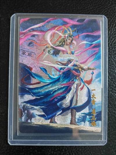 周四第100期阳大大卡牌拍卖第100期（持续收拍品，周六晚上九点截拍，进群福利早知道） - 嘉宁水浒扈三娘