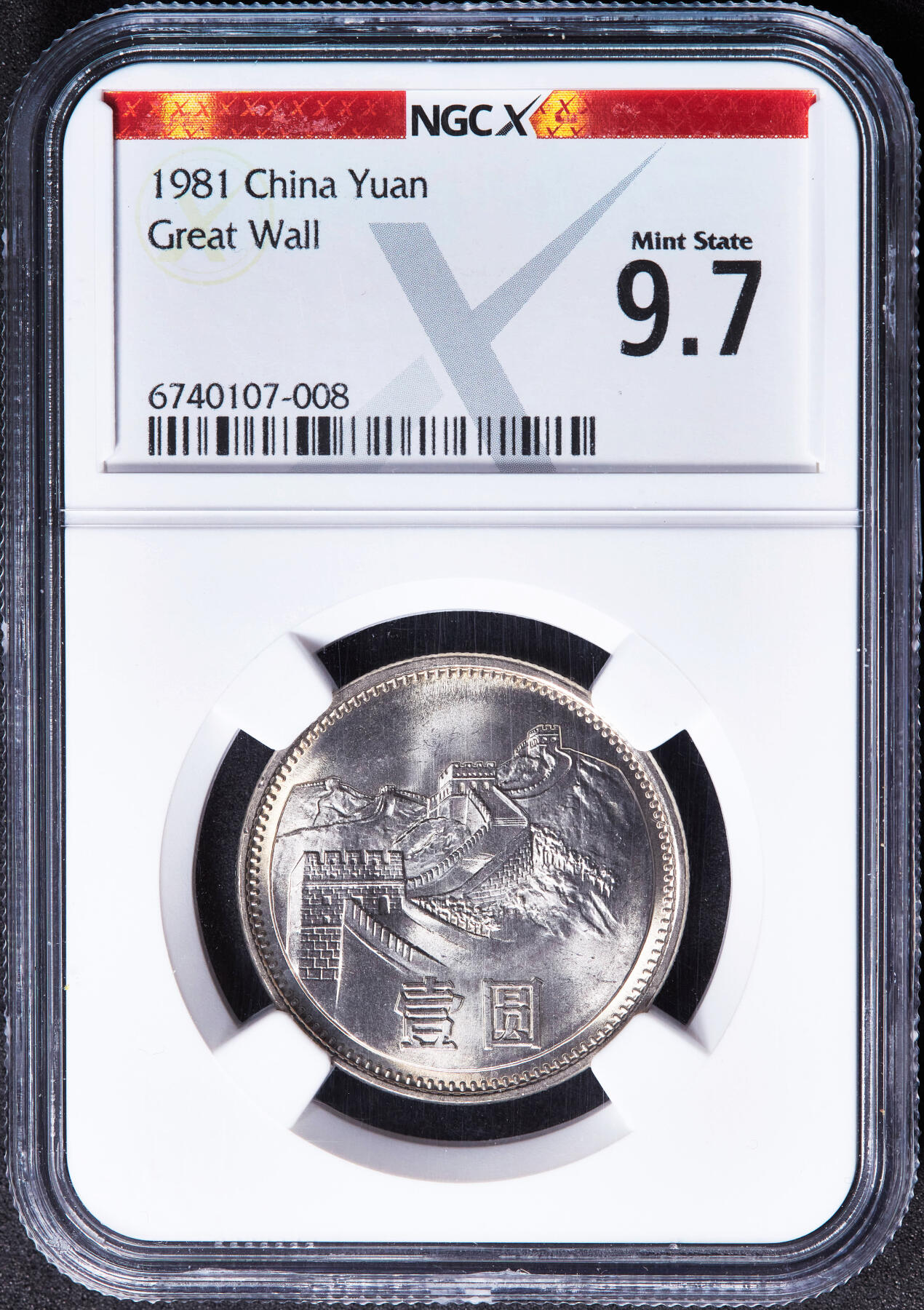 【俄甄集藏】马年新春第一拍 2026年(048)02-25星期三 晚 19:30 全场包邮