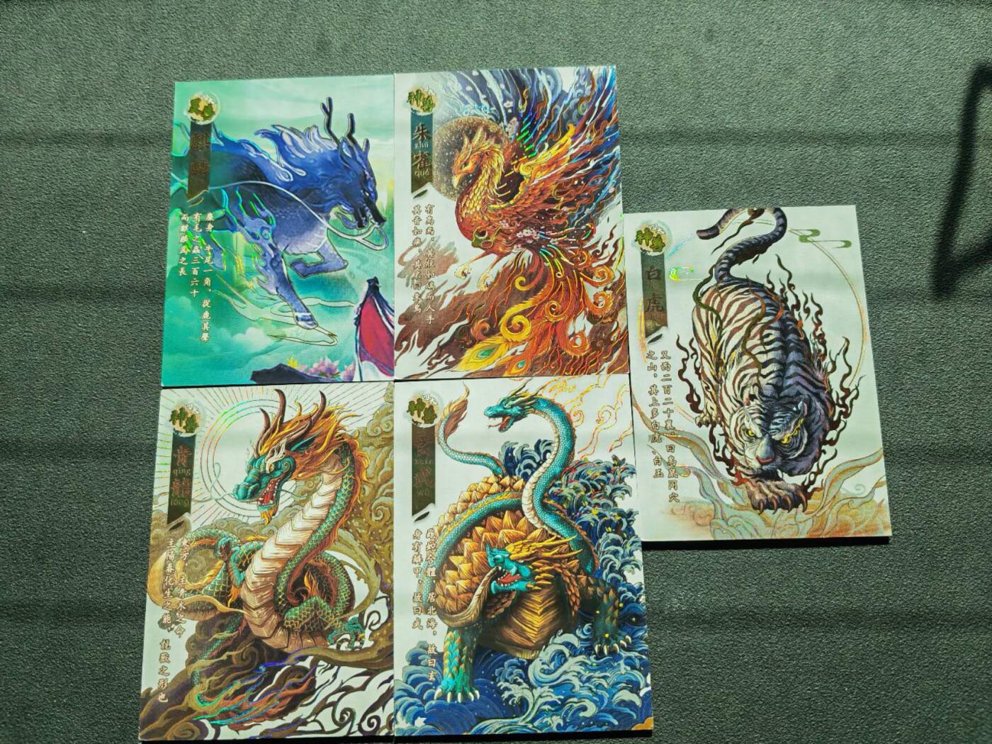 周四第100期阳大大卡牌拍卖第100期（持续收拍品，周六晚上九点截拍，进群福利早知道）