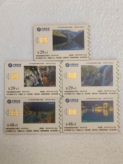 易卡拍卖第76期 - IC—71九寨沟。SC四川原地版（比较希少）。无封套。收藏级品相。如图所示！