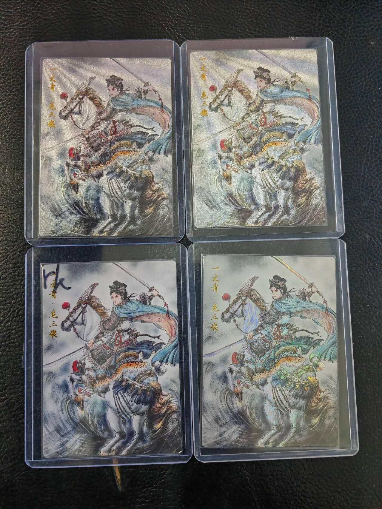 周四第100期阳大大卡牌拍卖第100期（持续收拍品，周六晚上九点截拍，进群福利早知道）