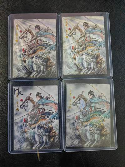 周四第100期阳大大卡牌拍卖第100期（持续收拍品，周六晚上九点截拍，进群福利早知道） - 王涌哲五虎上将梓墨扈三娘4工艺