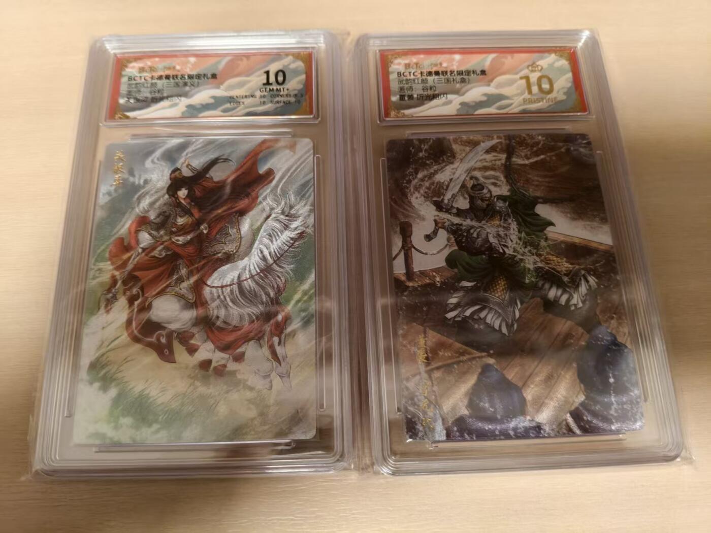 夜之极第三十九期 （2月11日周三晚9点截拍，欢迎竞拍）