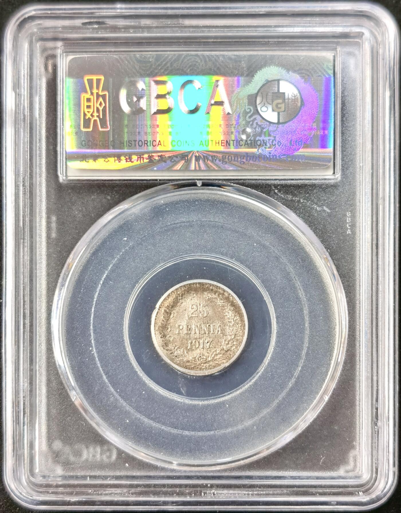 甄臻铺-世界币章拍卖（第51期），送拍享返佣金等优惠多多 公博-MS66 俄属芬兰1917年25芬尼银币 克伦斯基临时政府时期