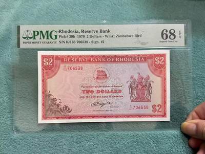 【礼羽收藏】🌏世界钱币拍卖第124期 年前最后一期 正常发货 - 罗德西亚 1979年2元 PMG68EPQ 超高分