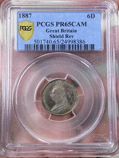 万国钱币拍卖第061期（马年首拍） PCGS PR65CAM 1887年英国维多利亚女皇精制6便士 出自著名的1887精制套币 BU原味天鹅绒英伦五彩极美 PC老评水晶盒 难得典藏品质