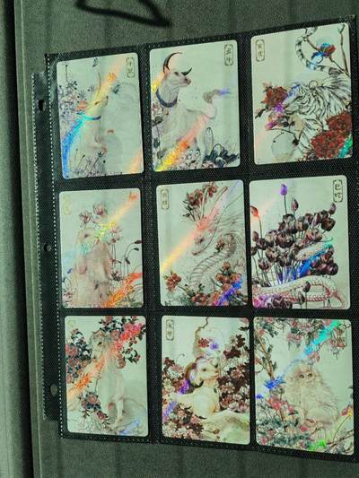 周四第100期阳大大卡牌拍卖第100期（持续收拍品，周六晚上九点截拍，进群福利早知道） - 【十二生肖】明明很好看的十二生肖 彩闪